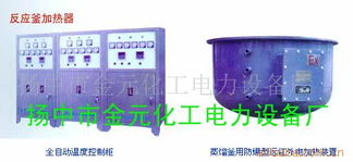 遠紅外電加熱器批發(fā)廠家價格 遠紅外電加熱器生產廠家