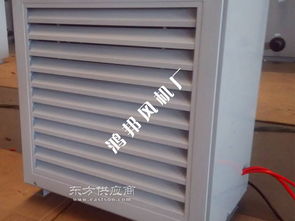 d型礦用防爆暖風(fēng)機(jī) d型礦用防爆暖風(fēng)機(jī)各種規(guī)格齊全可定制圖片