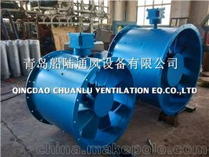 船用cbz 30防爆軸流風機
