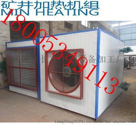 bxrz 50q防爆新風加熱暖風機組