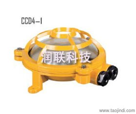 云南ddz1ccy26 2防爆燈船用熒光艙頂燈?？跓晒馀擁敓舻恼_保養(yǎng)價(jià)格 廠家 圖片