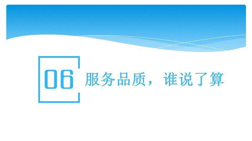 智慧物業管理的轉型路徑 互聯網科技開發與技術服務如何引領未來