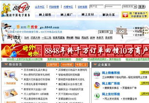 中國(guó)互聯(lián)網(wǎng)史上的九大“第一” 技術(shù)與服務(wù)的開(kāi)拓之路